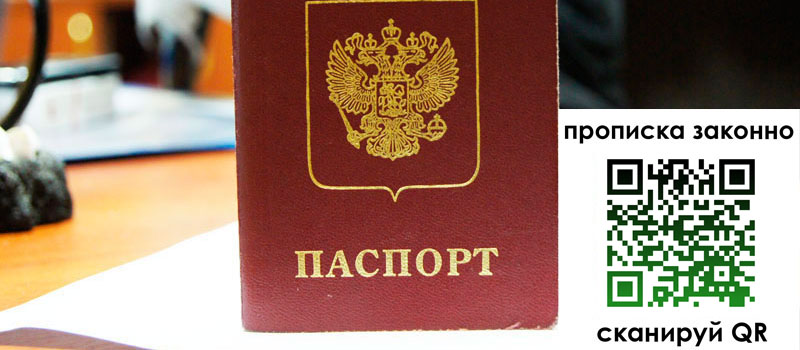 регистрация в Камышине регистрация в Камышине